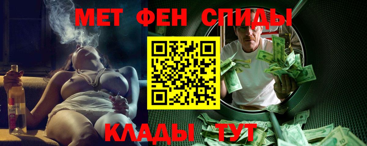 Amphetamine  АМФЕТАМИН 98%  Вход с VPN  ОМГ ОМГ ссылки  Родники 