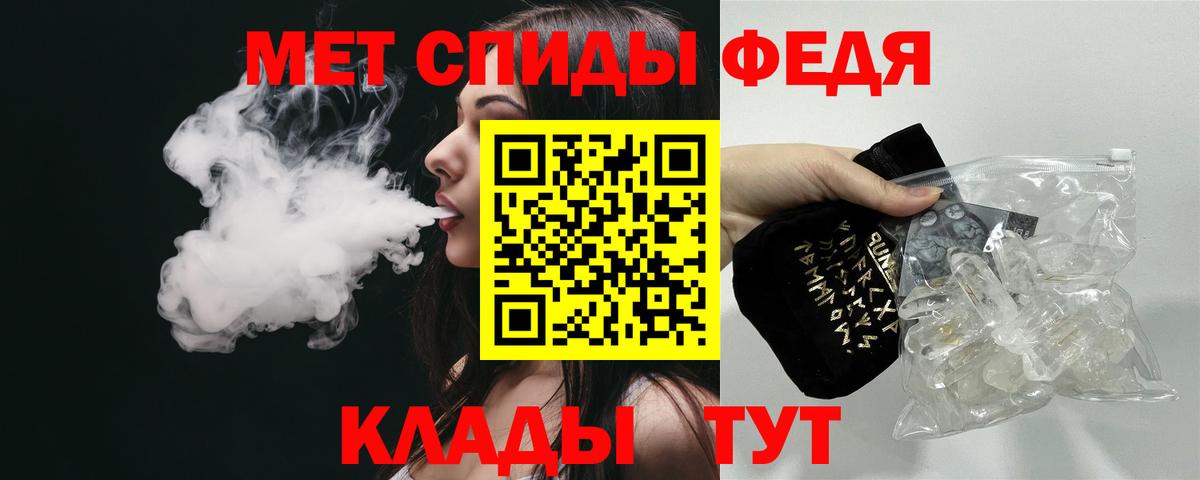 АМФ Розовый Родники