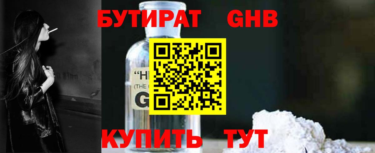 МДМА  ГАШ  Конопля  Вход с VPN  Родники  МЕФ кристаллы 