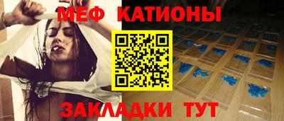 прущие грибы Ипатово