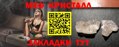 прущие грибы Ипатово