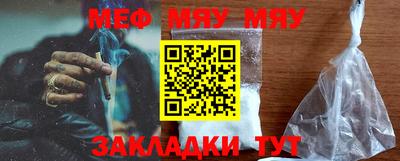 прущие грибы Ипатово