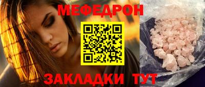 бутират Изобильный
