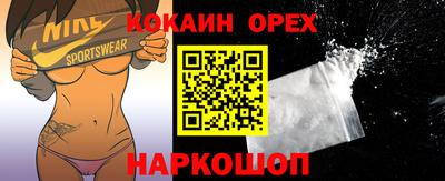 прущие грибы Ипатово
