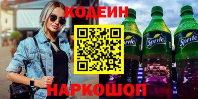 мефедрон Ирбит