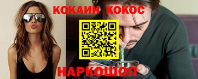 прущие грибы Ипатово