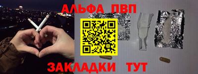 мефедрон Ирбит