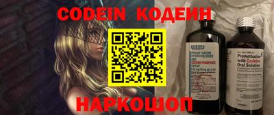 мефедрон Ирбит