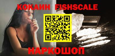 мефедрон Ирбит