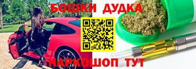 прущие грибы Ипатово