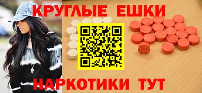 стафф Рузаевка