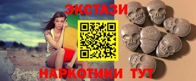мефедрон Ирбит