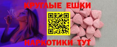 бутират Изобильный