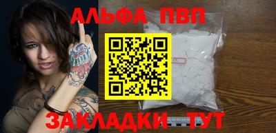 мефедрон Ирбит