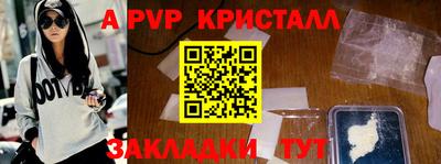 бутират Изобильный