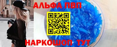мефедрон Ирбит