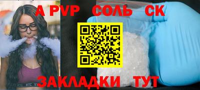 мефедрон Ирбит