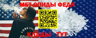 прущие грибы Ипатово