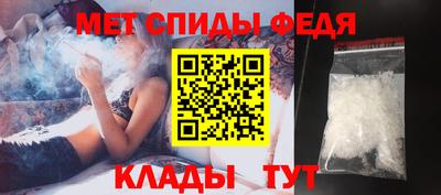 мефедрон Ирбит