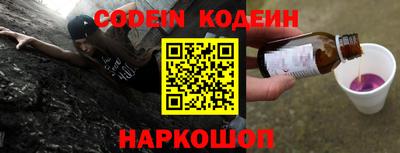 мефедрон Ирбит