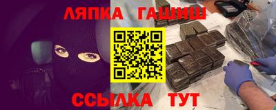 прущие грибы Ипатово