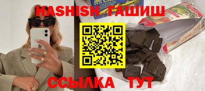 бутират Изобильный