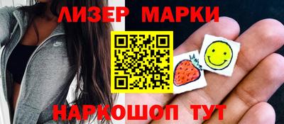 кокаин перу Рыбинск