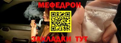 прущие грибы Ипатово
