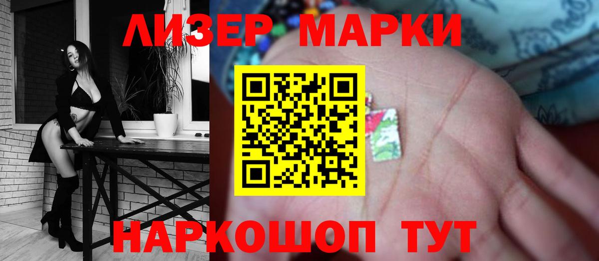 LSD-25 экстази кислота  Вход с VPN  Родники  ЛСД экстази ecstasy 