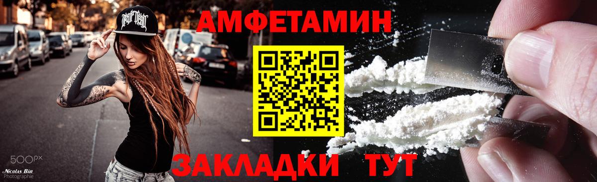 Метамфетамин кристалл Родники
