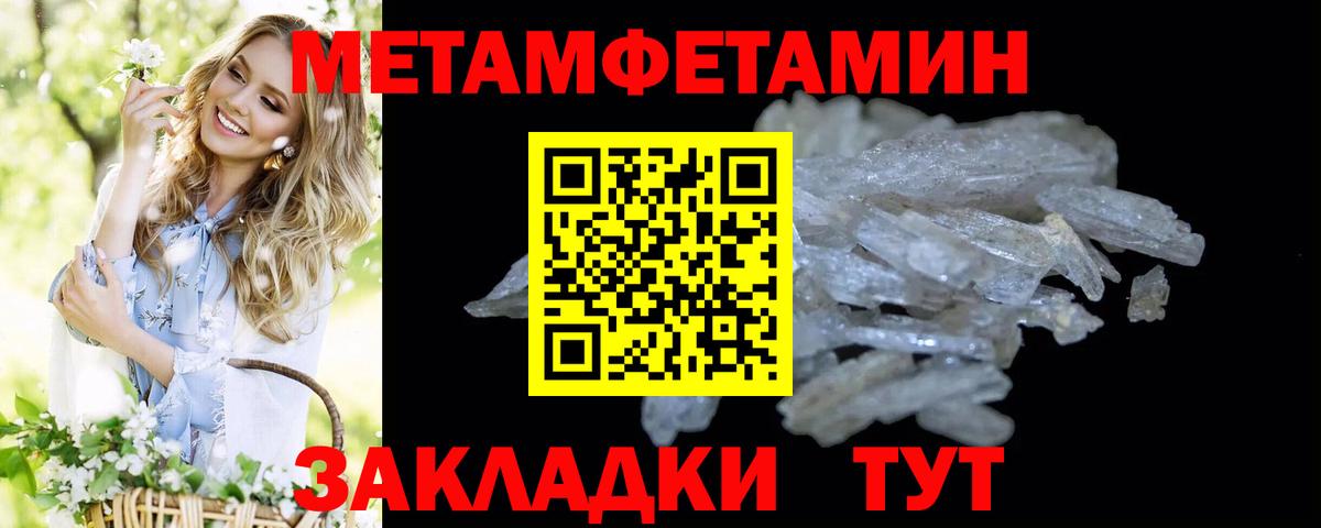 Родники  Первитин винт  Первитин винт  Вход с VPN 