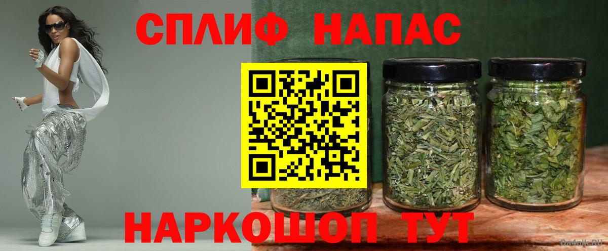 Конопля сатива  Вход с VPN  Каннабис индика  МАРИХУАНА семена  Родники  Канабис марихуана 
